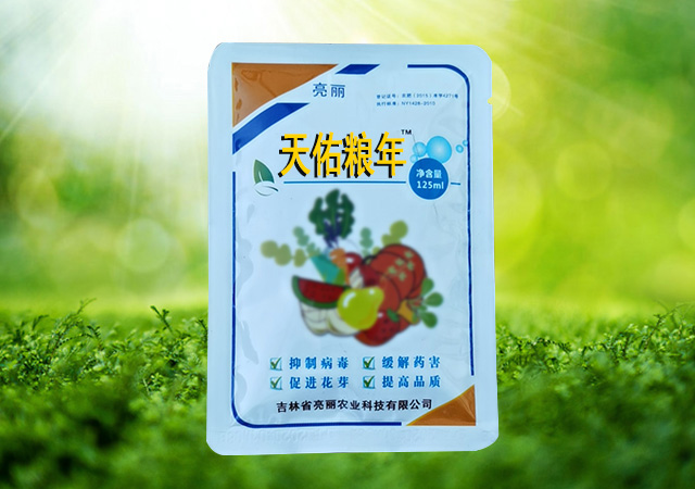 水(shuǐ)溶性肥料的(de)前景